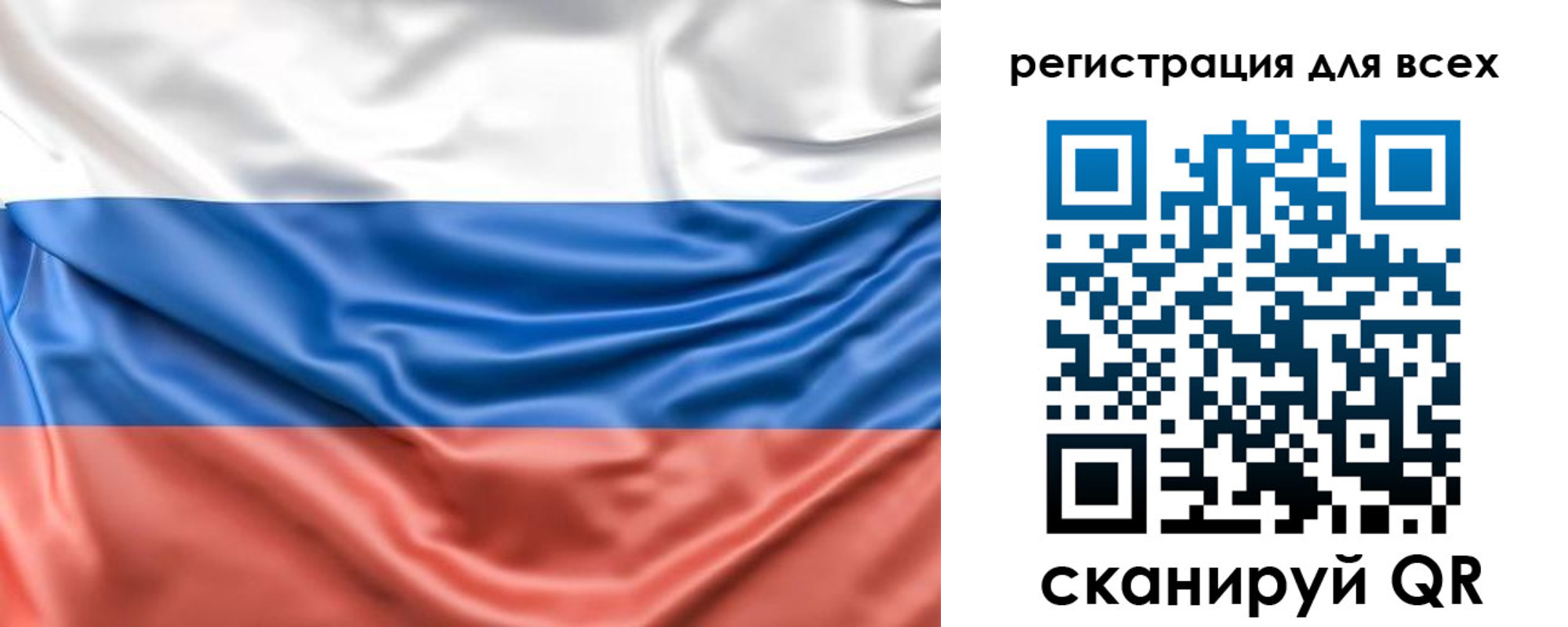 временная регистрация законно в Слюдянке